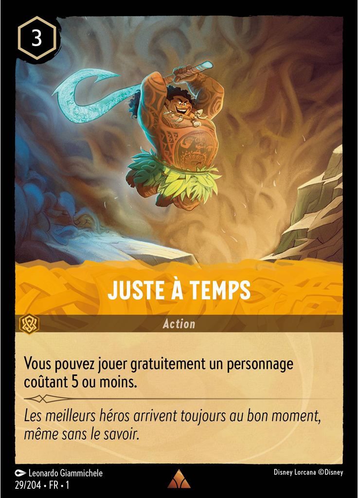 Juste à temps