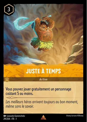 Juste à temps