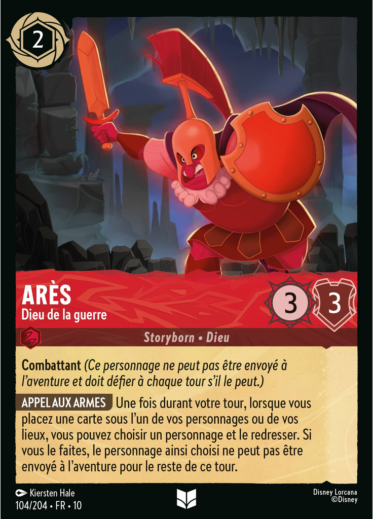 Ares - God of War