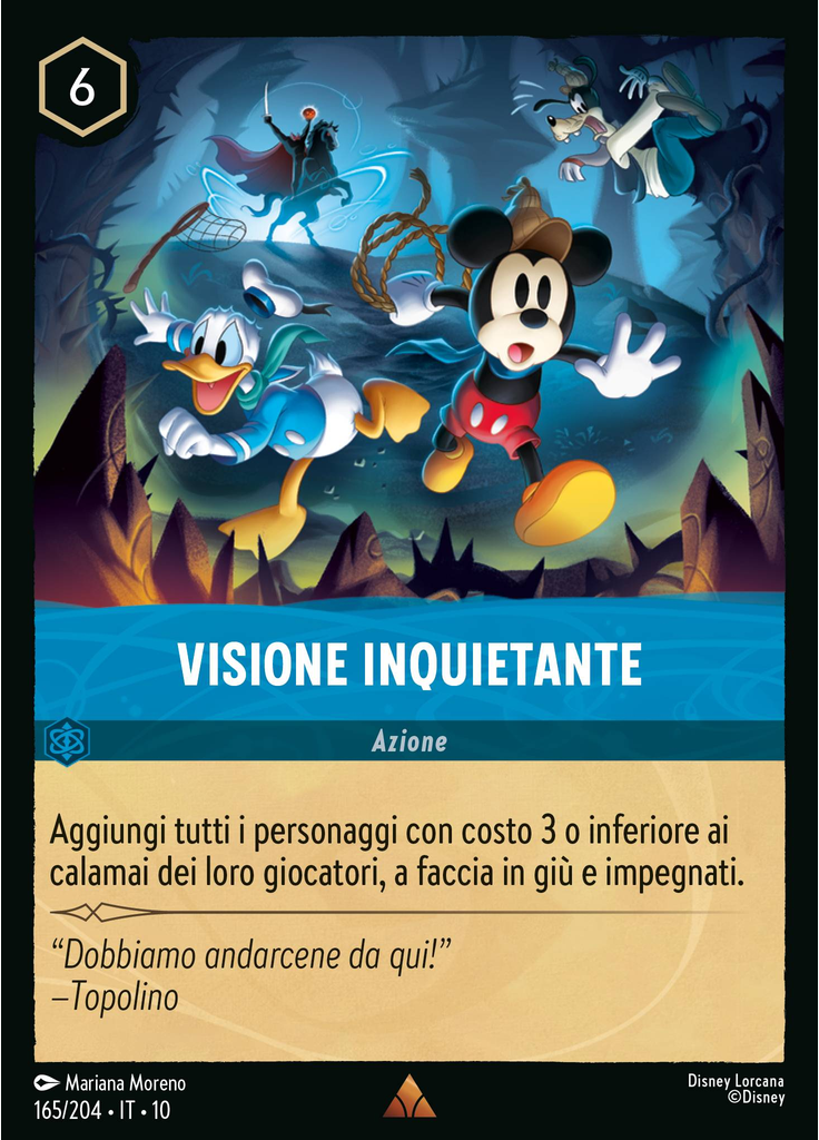 Spooky Sight (Foil)