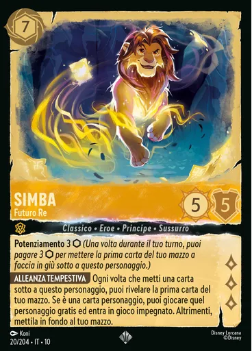 Simba - King in the Making