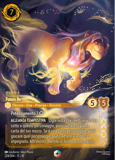 Simba - King in the Making