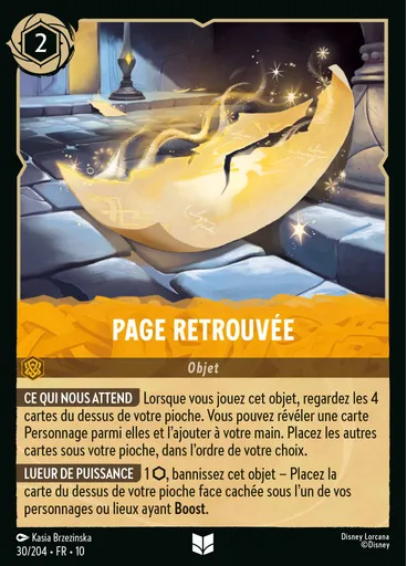 Recovered Page