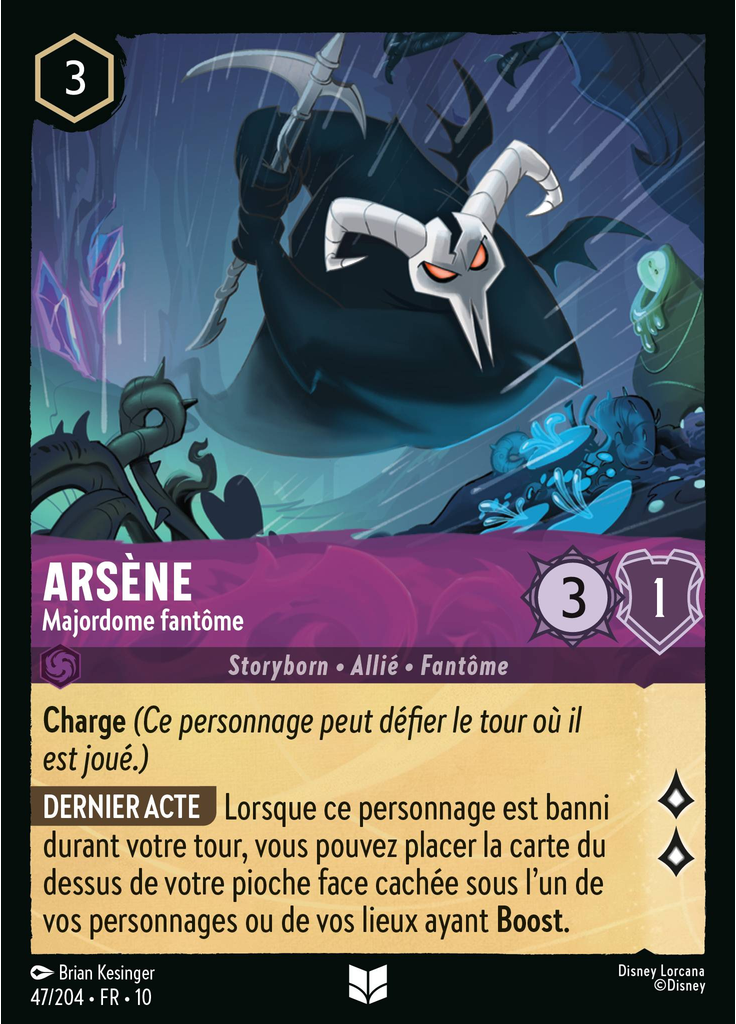 Duckworth - Ghost Butler (Foil)