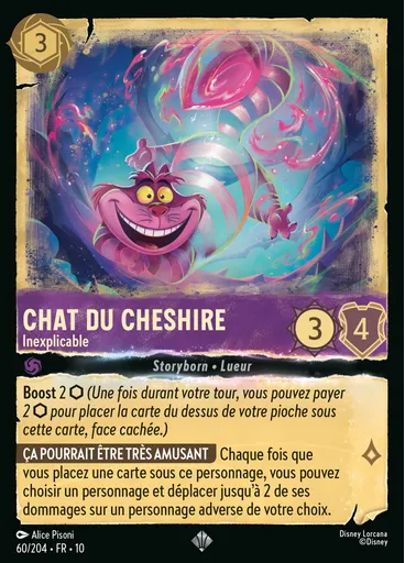 Cheshire Cat - Inexplicable