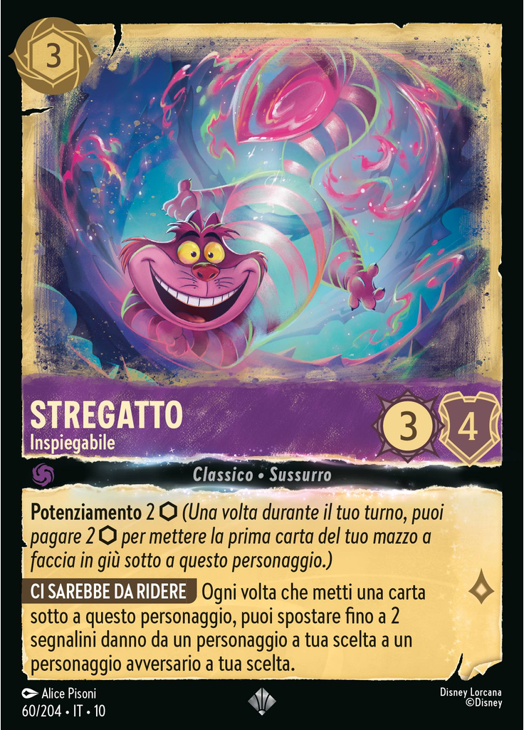 Cheshire Cat - Inexplicable