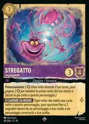 Cheshire Cat - Inexplicable