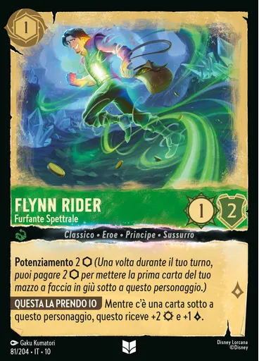 Flynn Rider - Spectral Scoundrel