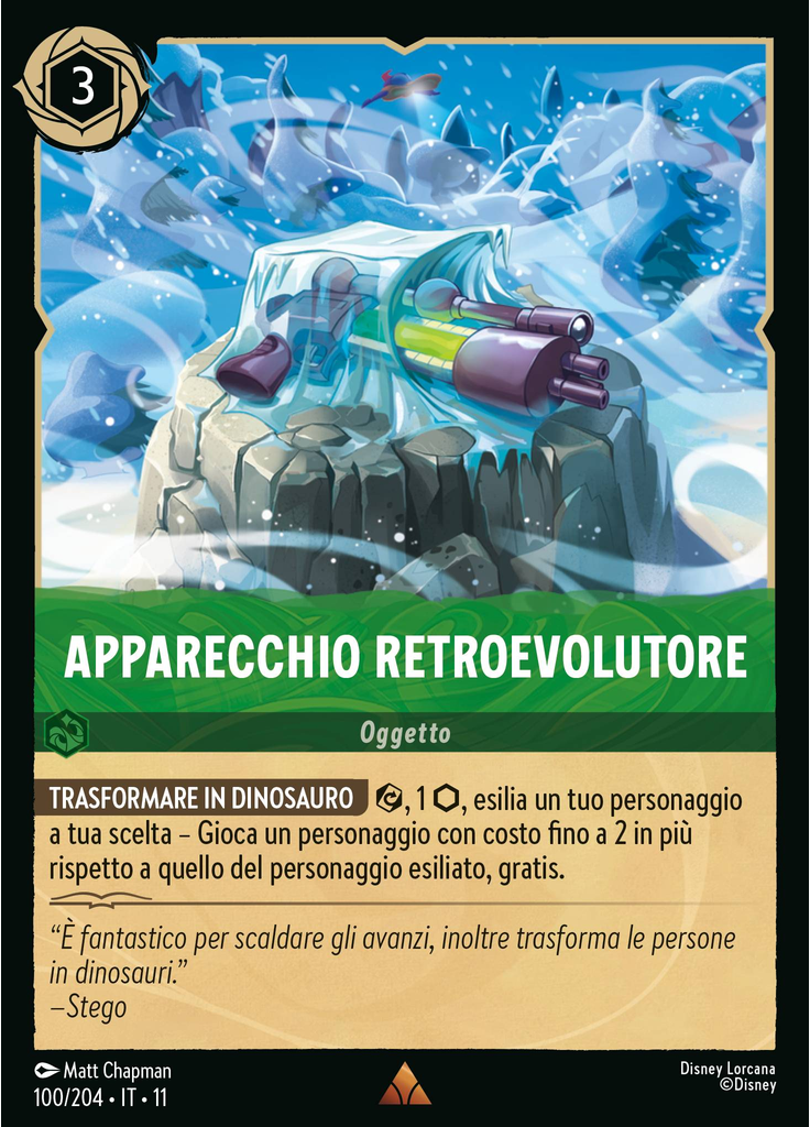 Retro Evolution Device (Foil)