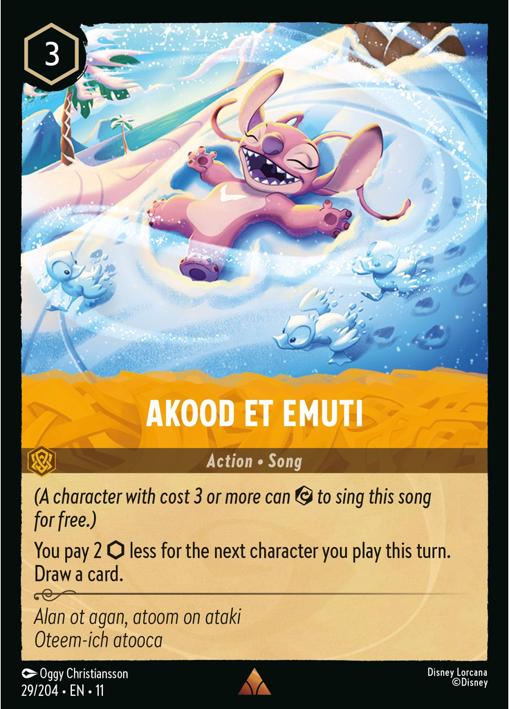 Akood et Emuti (Foil)
