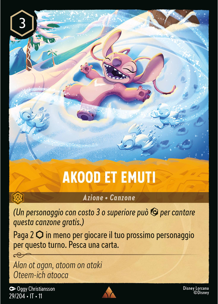 Akood et Emuti (Foil)