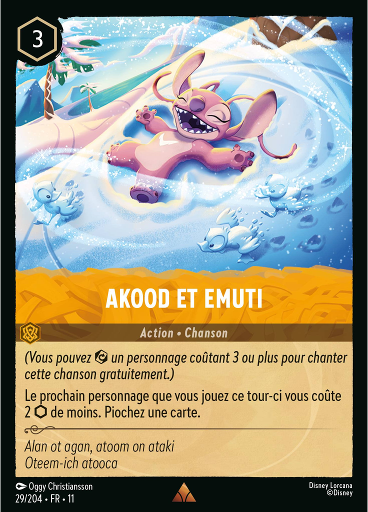 Akood et Emuti