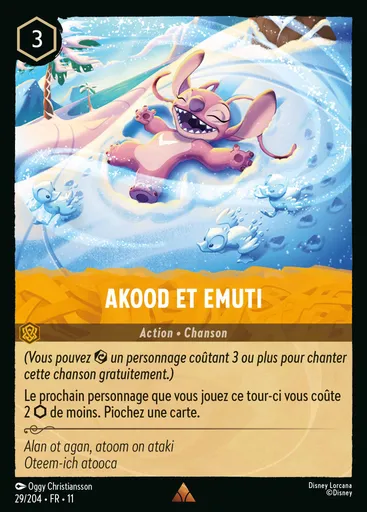 Akood et Emuti