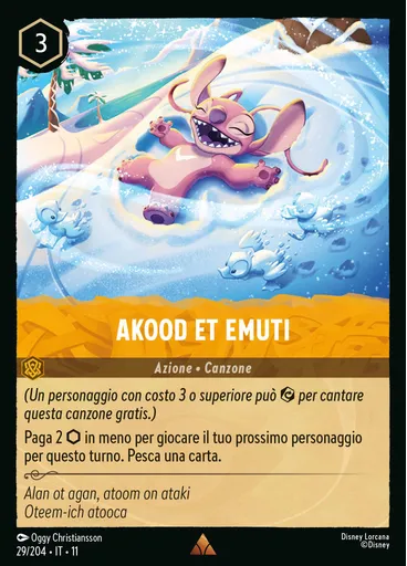 Akood et Emuti