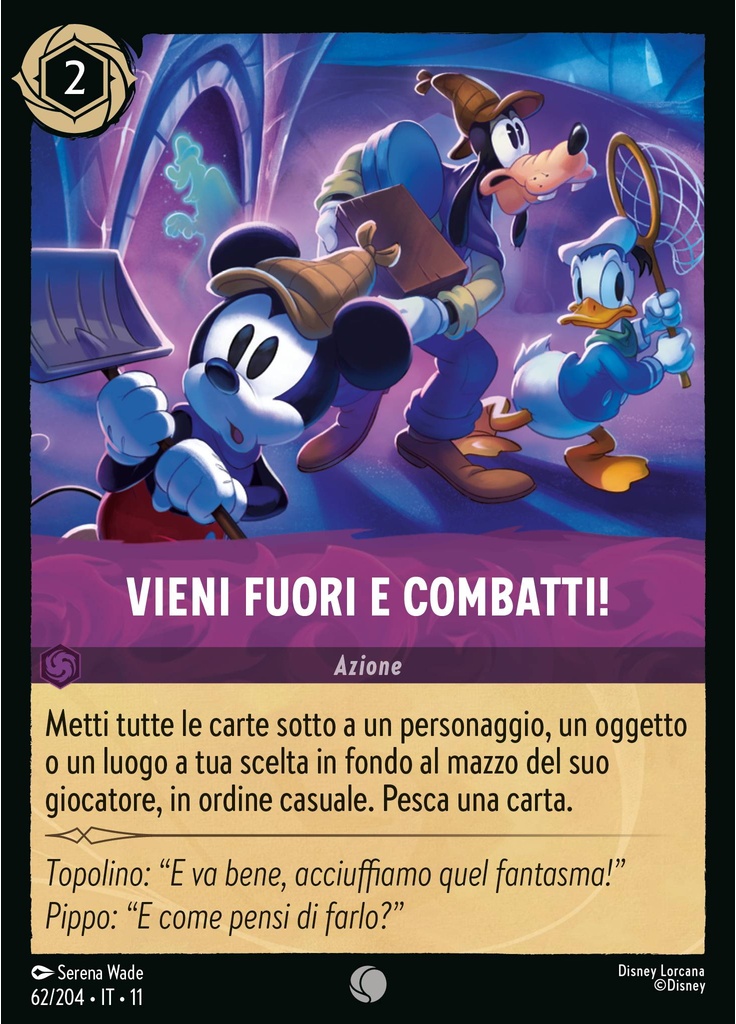 Come Out and Fight! (Foil)