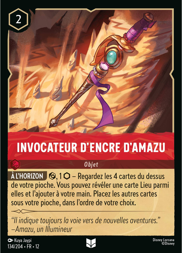 Amazu's Inkcaster (Foil)
