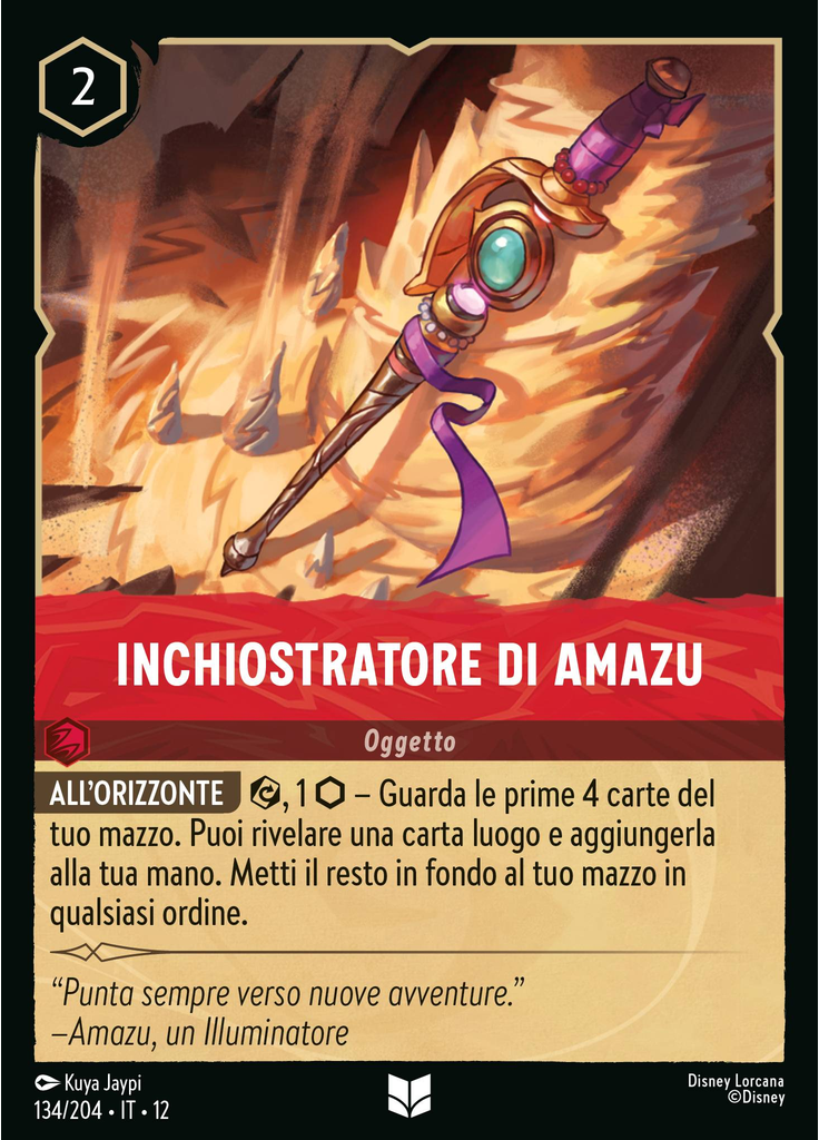 Amazu's Inkcaster