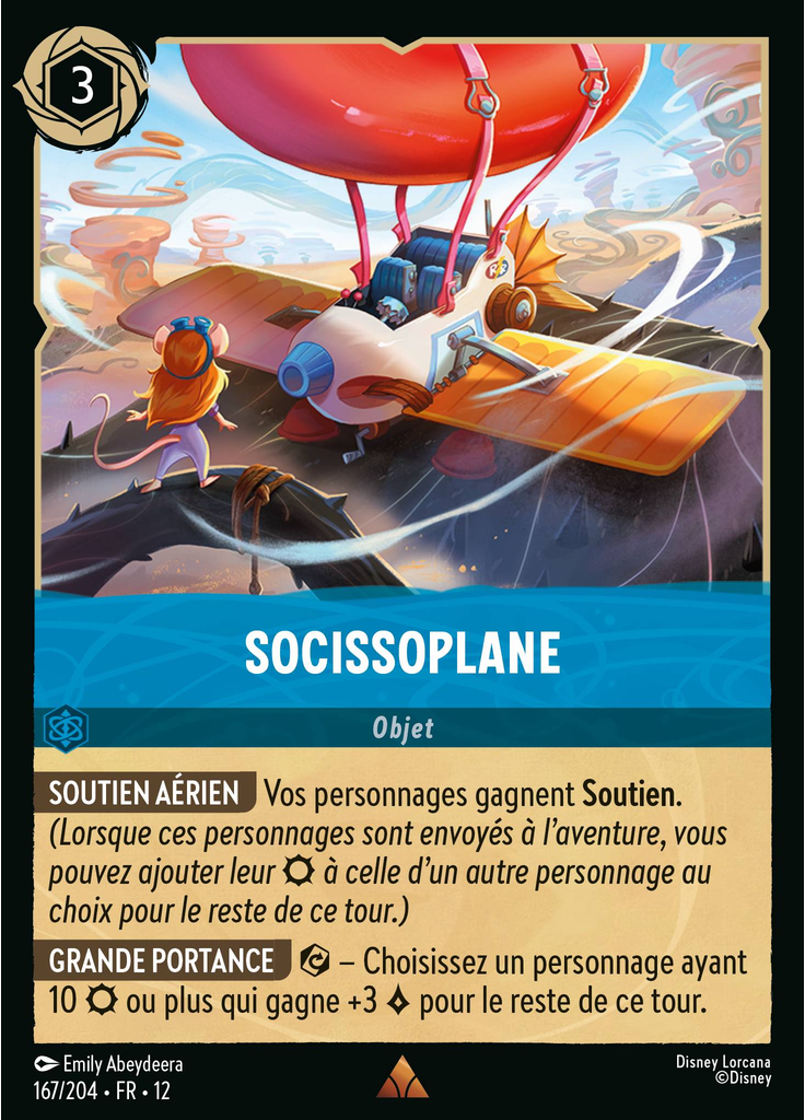 Ranger Plane (Foil)
