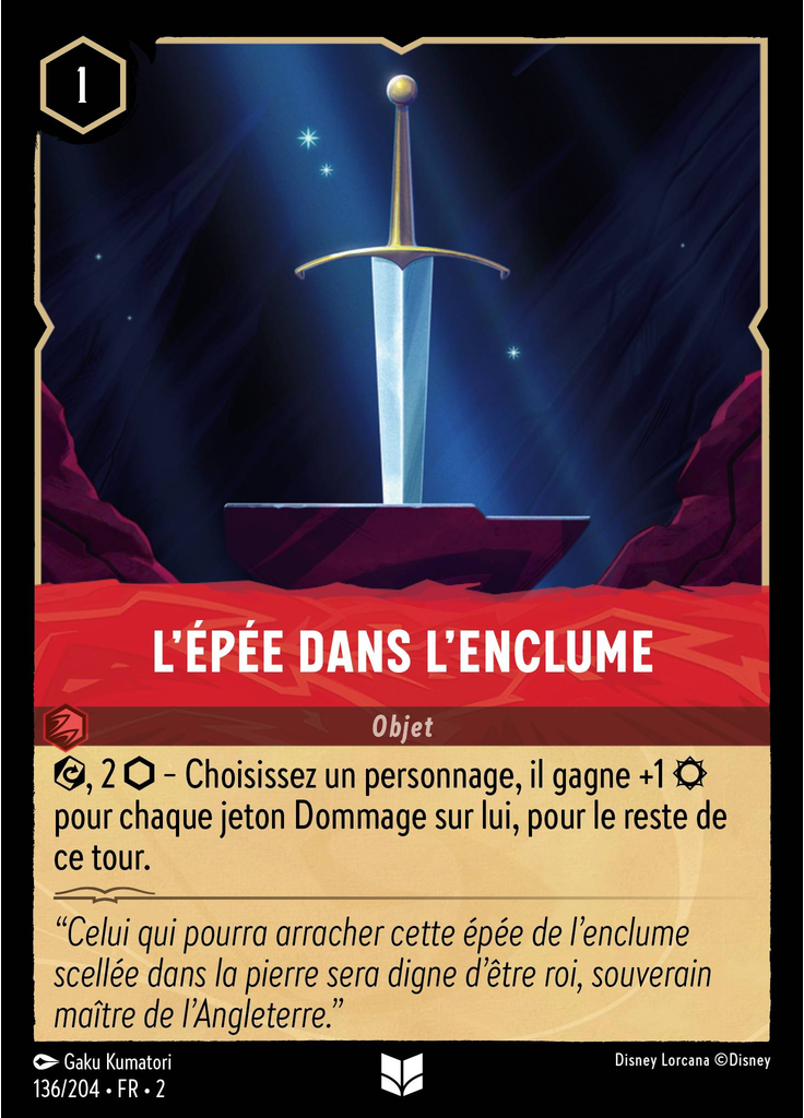 Sword in the Stone