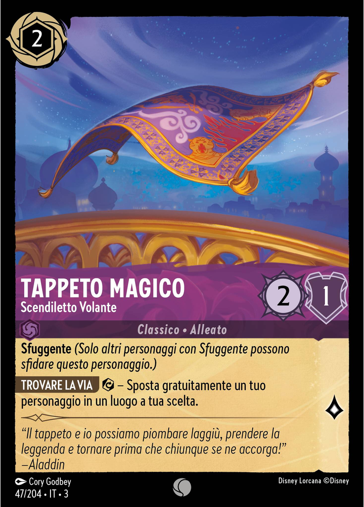 Magic Carpet - Flying Rug (Foil)