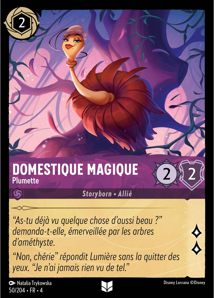 Magical Maid - Feather Duster
