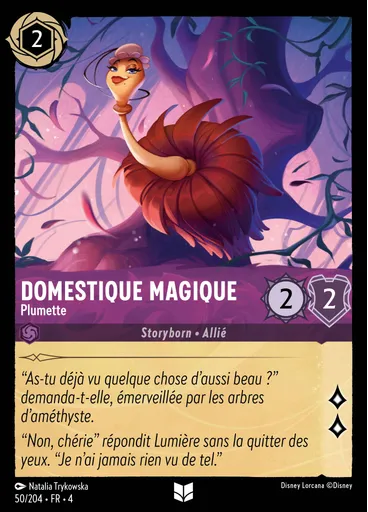 Magical Maid - Feather Duster
