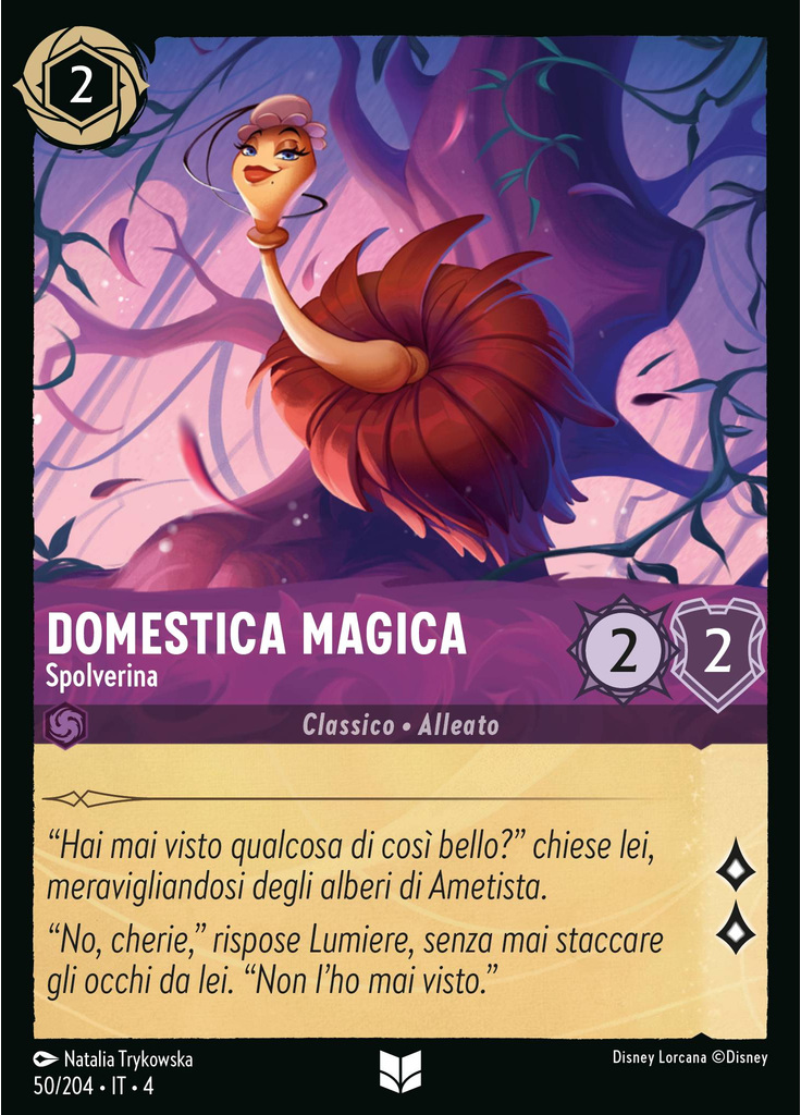 Magical Maid - Feather Duster