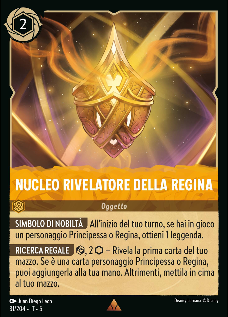 Queen's Sensor Core (Foil)