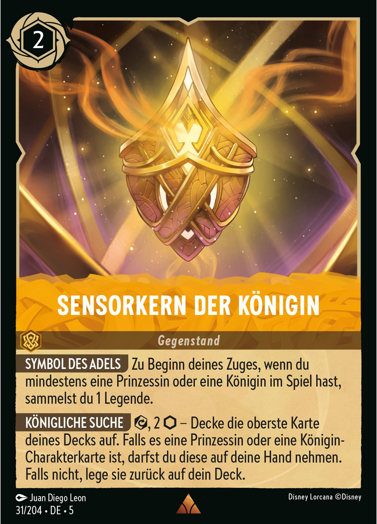 Queen's Sensor Core