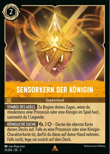 Queen's Sensor Core