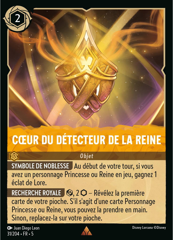 Queen's Sensor Core