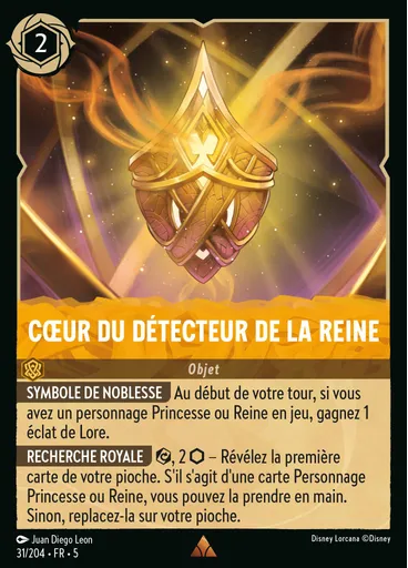 Queen's Sensor Core