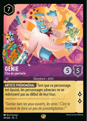 Genie - Main Attraction