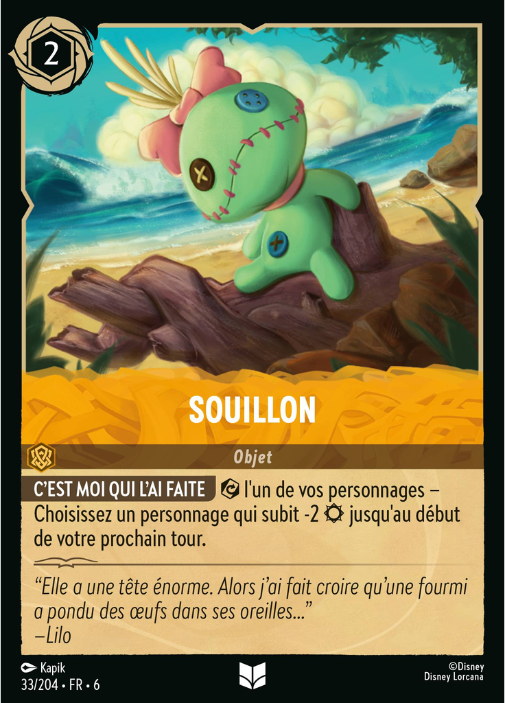 Scrump