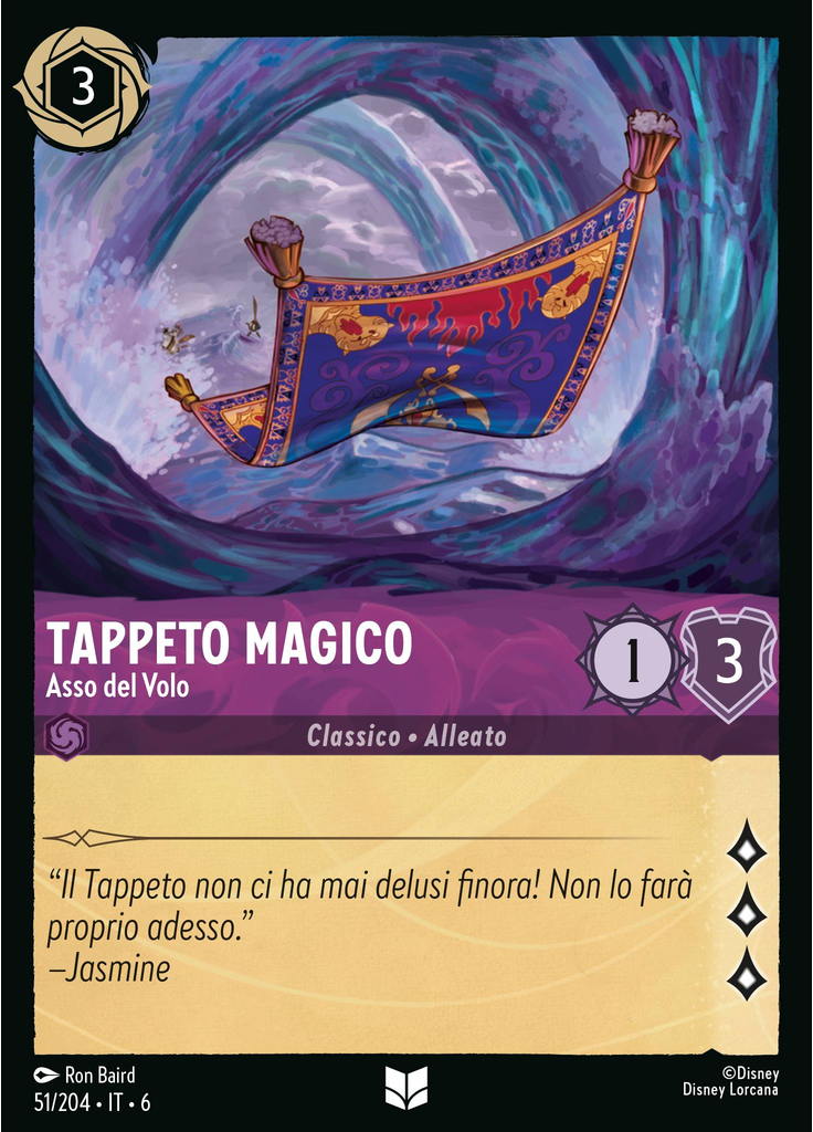 Magic Carpet - Amazing Flier (Foil)