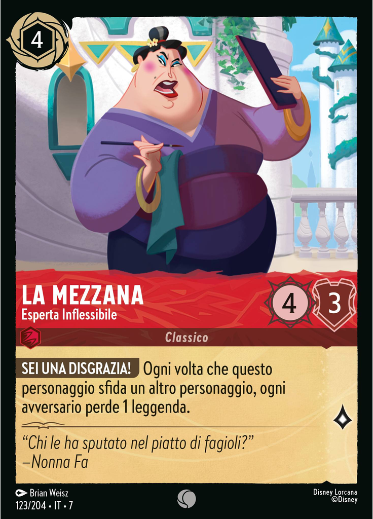 The Matchmaker - Unforgiving Expert