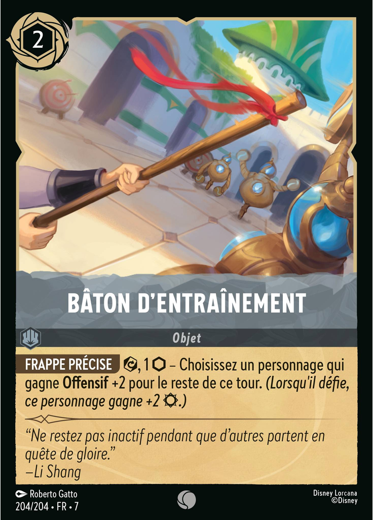 Training Staff (Foil)