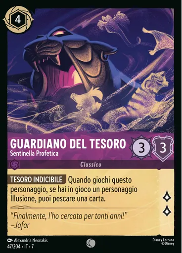 Treasure Guardian - Foreboding Sentry