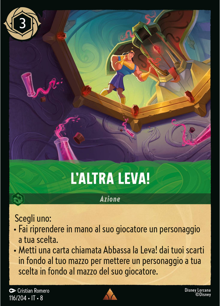 Wrong Lever! (Foil)