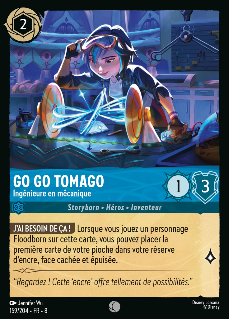 Go Go Tomago - Mechanical Engineer (Foil)