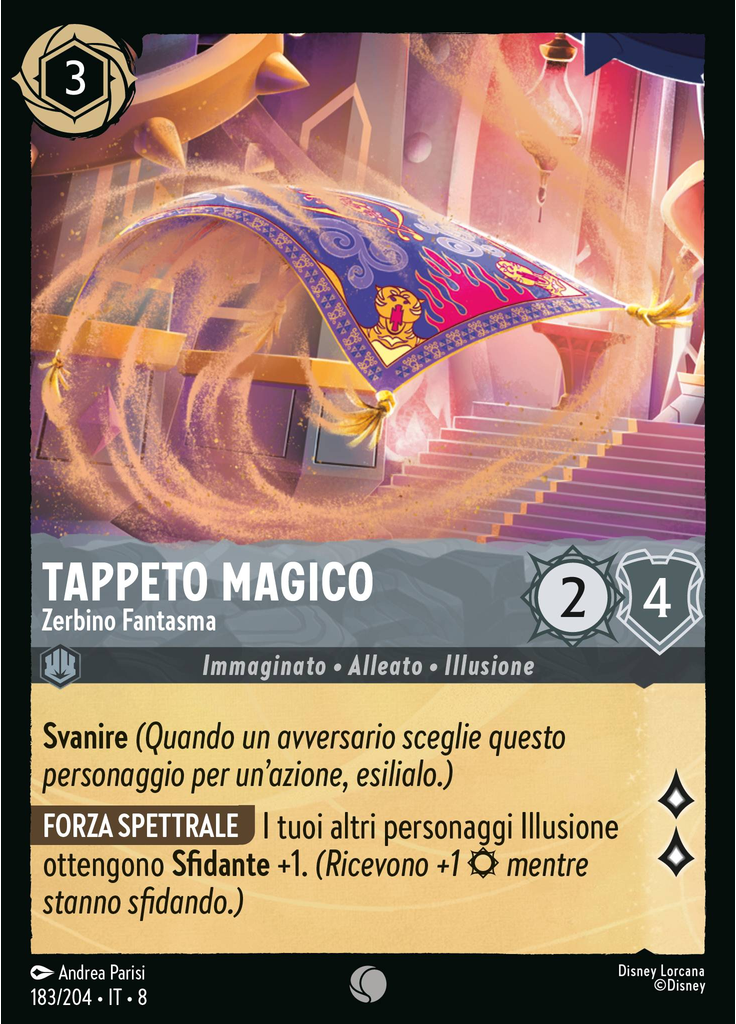 Magic Carpet - Phantom Rug