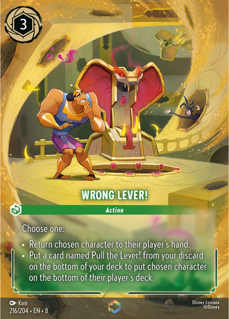 Wrong Lever!