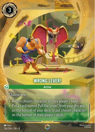 Wrong Lever!