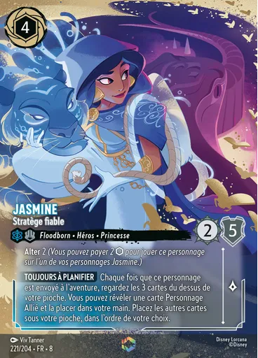 Jasmine - Steady Strategist