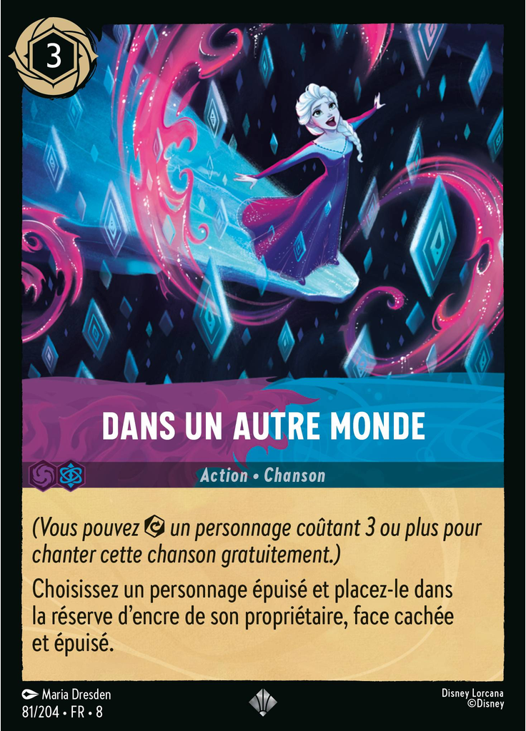 Into the Unknown (Foil)
