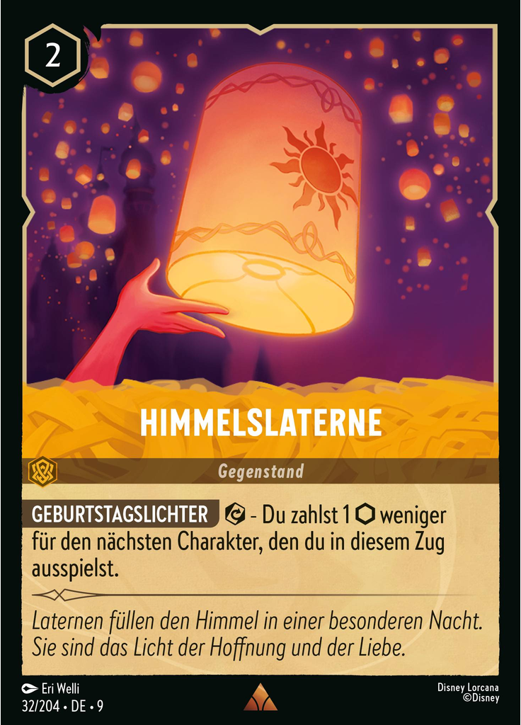 Lantern