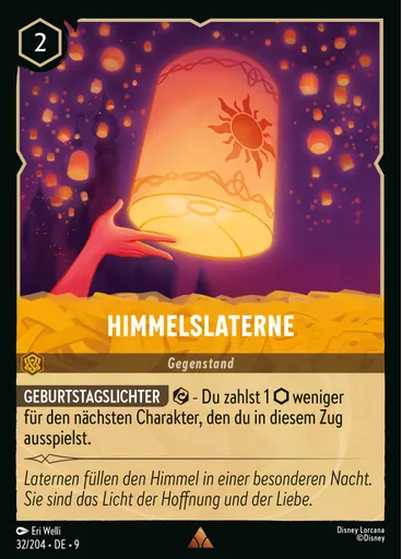 Lantern