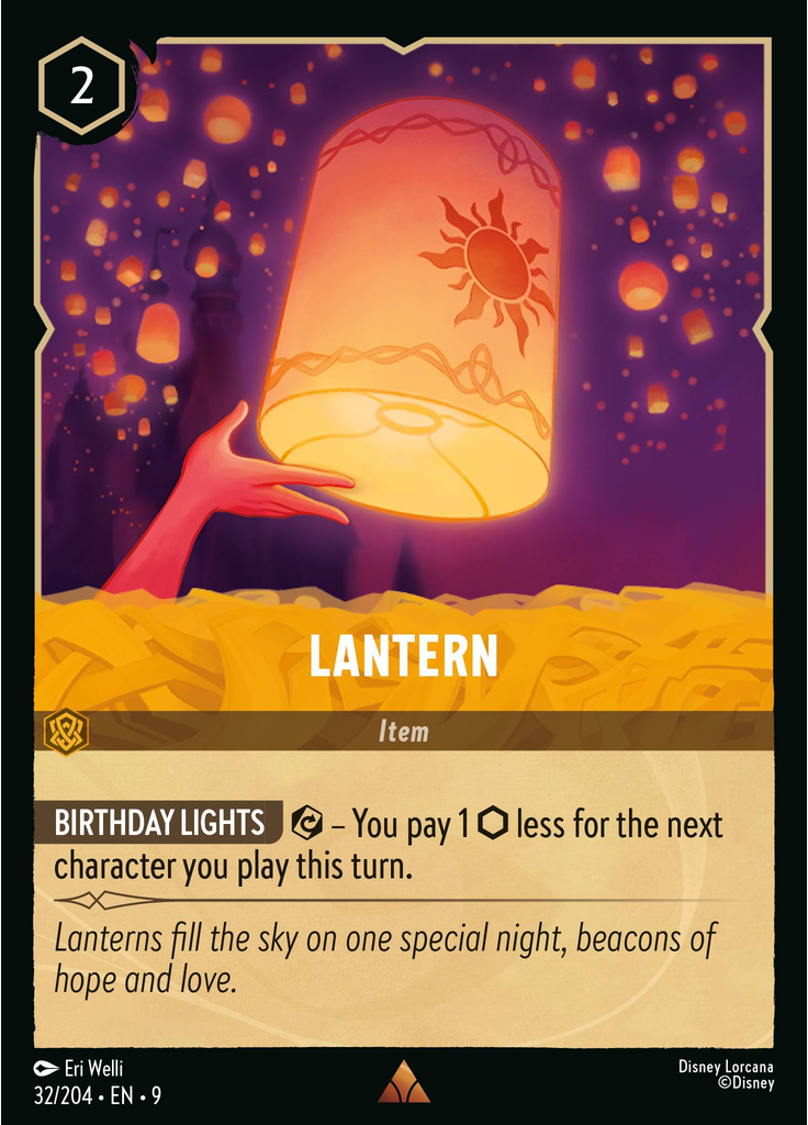Lantern