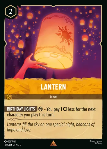 Lantern