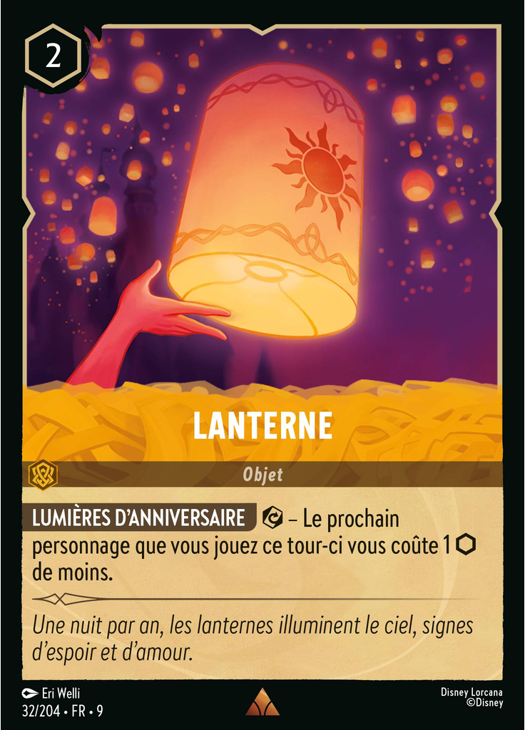 Lantern
